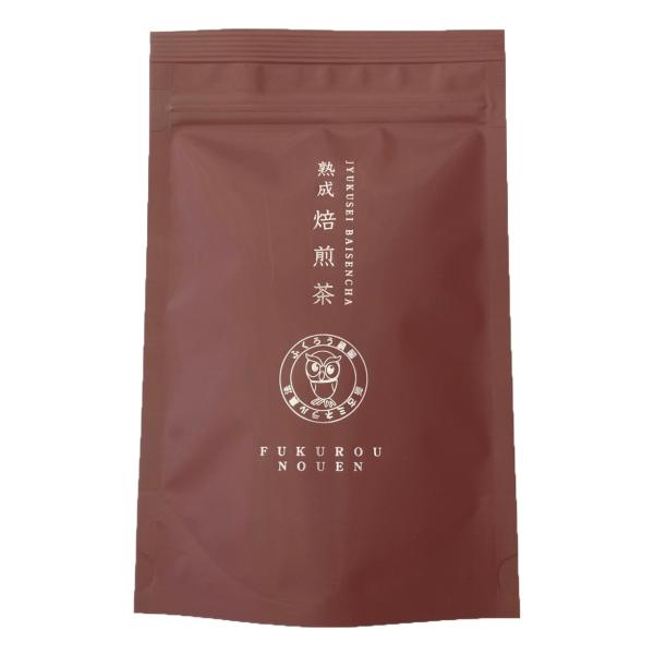 熟成 焙煎茶（ほうじ茶）45g（3g×15パック）