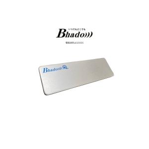 美波動Ｂｈａｄｏクルマノバディ≪ 100×30.5×3ミリ ≫