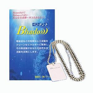 美波動Ｂｈａｄｏペンダント