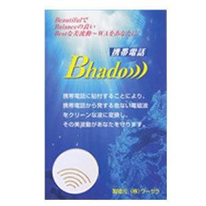 美波動Ｂｈａｄｏ携帯電話≪直径18ミリ≫