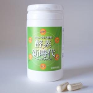 酵素新時代 90粒｜jes-mineral-honpo