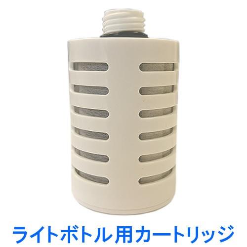 【水筒型用】カートリッジ ガイアライトボトル 専用 ガイアの水135 プッシュ型浄水ボトル ビビアン...