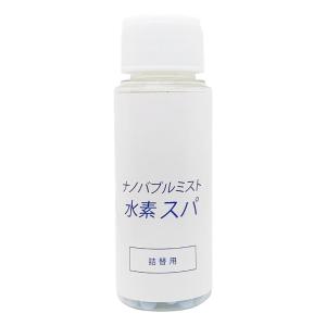 DiO（ディオ）全身導入化粧水 ＜ミストタイプ＞ 85ml : ミネラル本舗