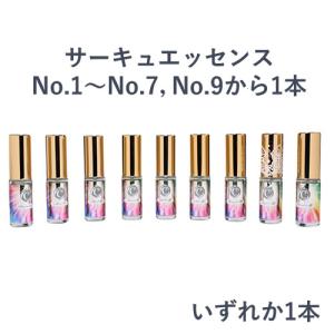 ドテラ エッセンシャルオイル イントロキット/スターターキット