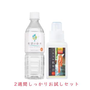 希望の命水 2L : a1 : ミネラル本舗 - 通販 - Yahoo!ショッピング