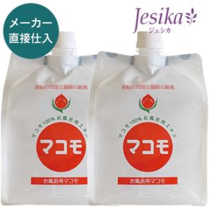 お風呂用マコモ（旧 浴用マコモ）1,000ml マコモ風呂にはこれ。湿布に