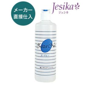 ジザニア Z・BLUE（ゼットブルー）専用　薄めボトル（目盛り付）｜jesika