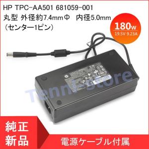 HP TPC-AA501 681059-001 180W ACアダプター 19.5V 9.23A ACアダプター HP EliteDesk 800 G1 Omni Desktop 200-5350 対応 tpc-aa50に通用