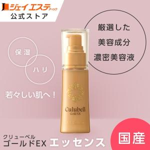 ジェイエステティックYahoo!店 - 商品一覧（おすすめ順） - 売れ筋通販