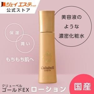 ジェイエステティックYahoo!店 - Yahoo!ショッピング