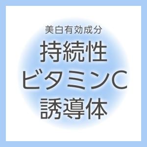 【美白】シートマスク[医薬部外品] Culub...の詳細画像4