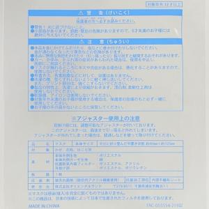 ディズニー マスク ミニー 赤 ドット柄 東京...の詳細画像2