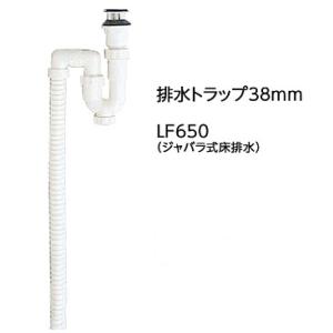 アサヒ衛陶 LF550 洗面台 幅 50センチ適合部品 排水トラップ