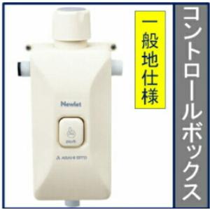 アサヒ衛陶 簡易水洗トイレ 簡易水洗便器 部品 ...の商品画像