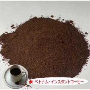 ベトナム・インスタントコーヒー(900g)【180g×5】