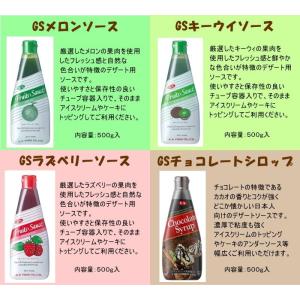 12種類から選べる!フルーツソース5本セットの詳細画像5