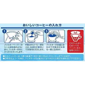 メリタ コーヒー ドリッパー 1~2杯用 クリ...の詳細画像4