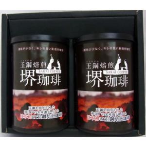 【ギフト】　2025御中元　堺珈琲ギフト（化粧紙缶８０ｇ×２）