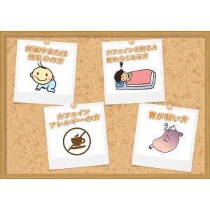 カフェインレス インスタントコーヒー(900g...の詳細画像2