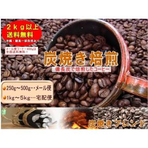 UCC 業務用 炭焼珈琲 炭焼きコーヒー 500g 豆 国産備長炭使用