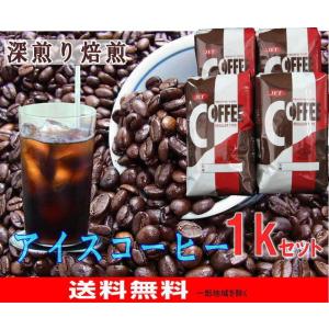 UCC 業務用 炭焼珈琲 炭焼きコーヒー 500g 豆 国産備長炭使用