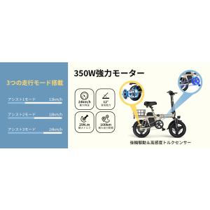 【30%OFF★爆買★】電動アシスト自転車 折...の詳細画像4