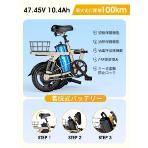 【30%OFF★爆買★】電動アシスト自転車 折...の詳細画像5