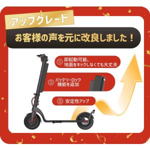 ★10%OFFクーポン★【特定小型原動機付自転...の詳細画像1