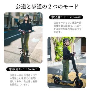 ★10%OFFクーポン★【特定小型原動機付自転...の詳細画像4