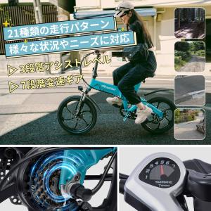 電動アシスト自転車【形式認定済】公道走行可20...の詳細画像3