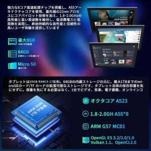 タブレット 10インチ Android 15 ...の詳細画像2