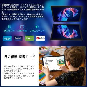 タブレット 10インチ Android 15 ...の詳細画像4
