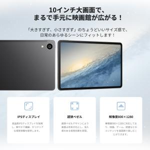 タブレット 10インチ 豪華8点セット And...の詳細画像1