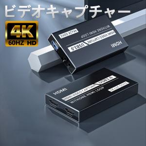 2024 HDMI キャプチャーボード USB3.0 4K 60Hz   ビデオキャプチャー 内蔵  電源不要 ゲーム録画 ライブ配信 youtube switch｜jetaku