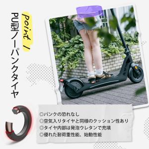 【特定小型原動機付】電動キックボード公道走行可...の詳細画像2