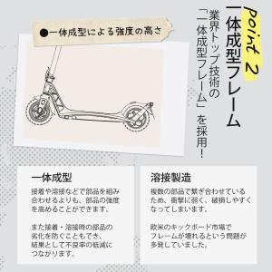 【特定小型原動機付】電動キックボード公道走行可...の詳細画像3