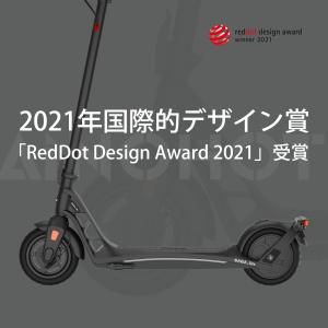 【特定小型原動機付】電動キックボード公道走行可...の詳細画像5