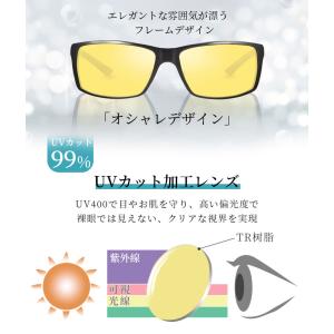 夜間専用 サングラス UVカット 99% ナイ...の詳細画像2