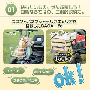 ★5倍point/四輪電動モビリティ キックス...の詳細画像2