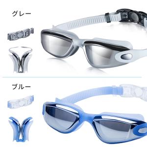 スイムゴーグル 水泳 大人用 くもり止め UV...の詳細画像5