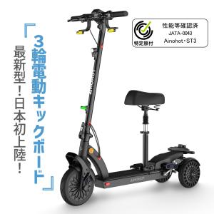 ★20%OFFクーポン★【特定小型原動機付自転...の詳細画像1