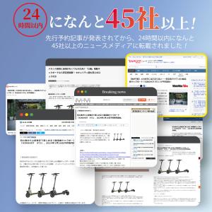 ★20%OFFクーポン★【特定小型原動機付自転...の詳細画像2