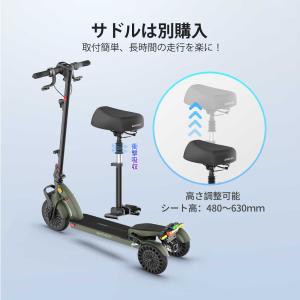 ★20%OFFクーポン★【特定小型原動機付自転...の詳細画像5