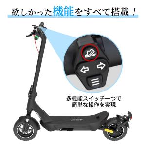 【13%OFFクーポン】【特定小型原動機付自転...の詳細画像2