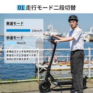 【13%OFFクーポン】【特定小型原動機付自転...の詳細画像3
