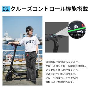 【13%OFFクーポン】【特定小型原動機付自転...の詳細画像4
