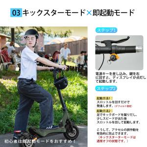 【13%OFFクーポン】【特定小型原動機付自転...の詳細画像5