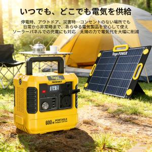 ポータブル電源 大容量 192Wh 60000mAh 非常用電源 防災グッズ 停電
