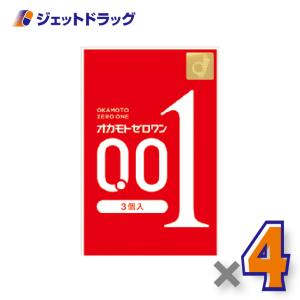 【医療機器】オカモトゼロワン 3個入 ×4個〔避妊具〕｜ジェットドラッグ
