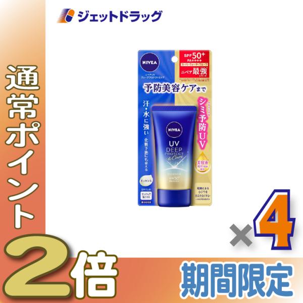 ≪1日はP2倍≫【化粧品】ニベアUV ディープ プロテクト&amp;ケア エッセンス 50g ×4個〔日焼け...